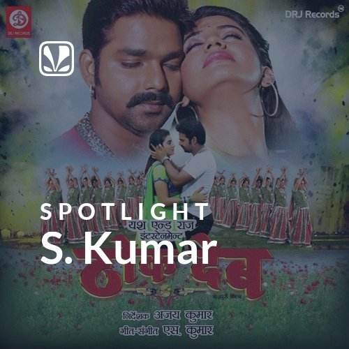 S. Kumar - Spotlight