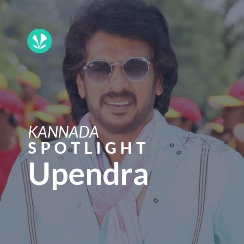 Upendra - Spotlight