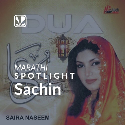 Sachin - Spotlight
