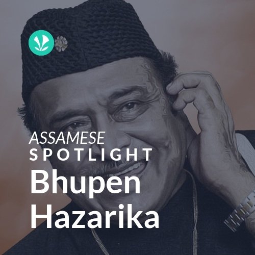 Bhupen Hazarika - Spotlight