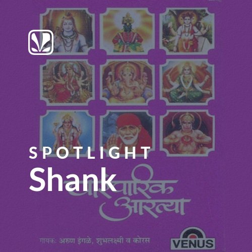 Shank - Spotlight