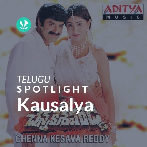 Kausalya - Spotlight