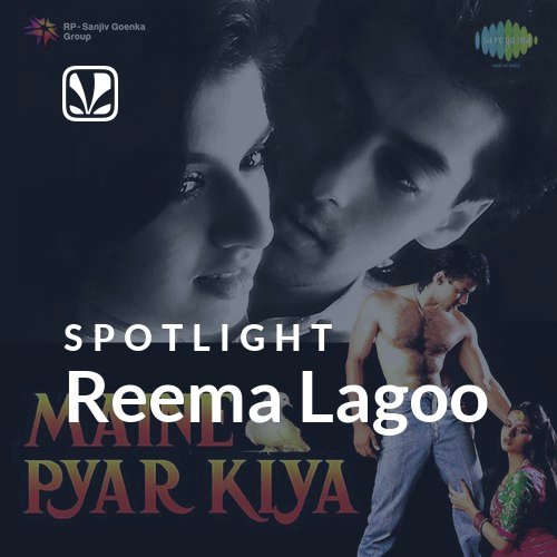 Reema Lagoo - Spotlight