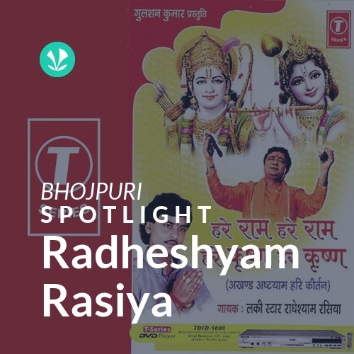 Radheshyam Rasiya - Spotlight
