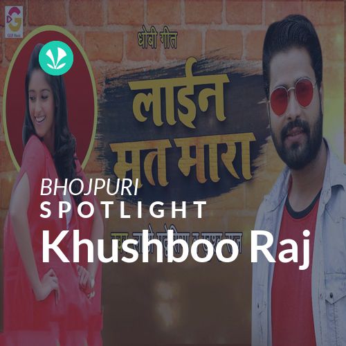 Khushboo Raj - Spotlight