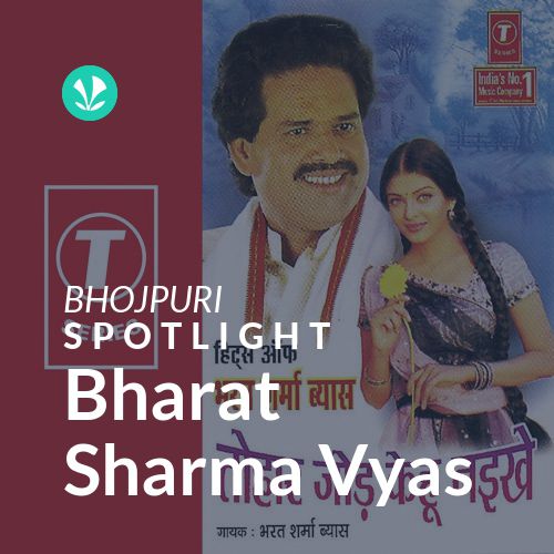 Bharat Sharma Vyas - Spotlight