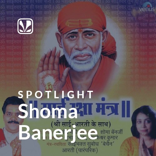 Shoma Banerjee - Spotlight