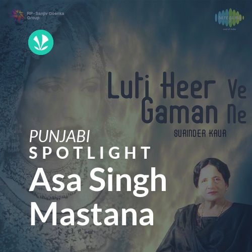 Asa Singh Mastana - Spotlight
