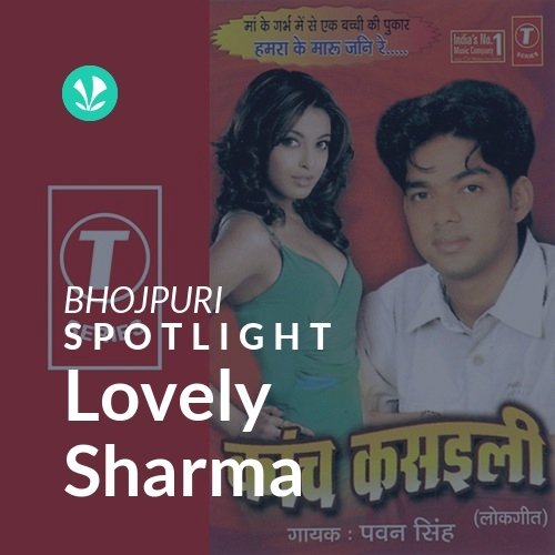 Lovely Sharma - Spotlight