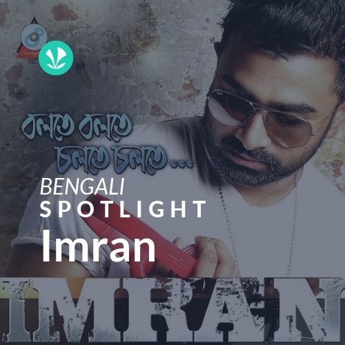 Imran - Spotlight