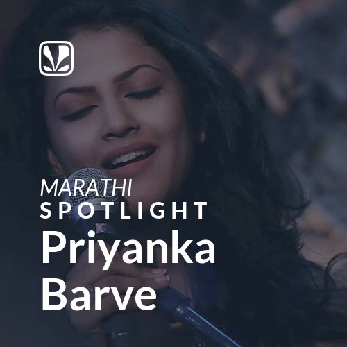 Priyanka Barve - Spotlight