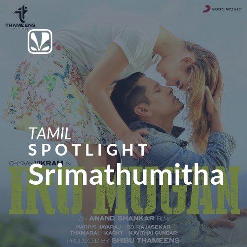 Srimathumitha - Spotlight