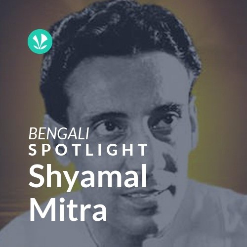 Shyamal Mitra - Spotlight