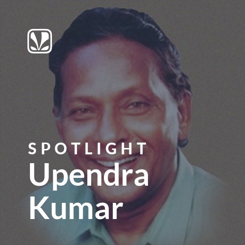 Upendra Kumar - Spotlight