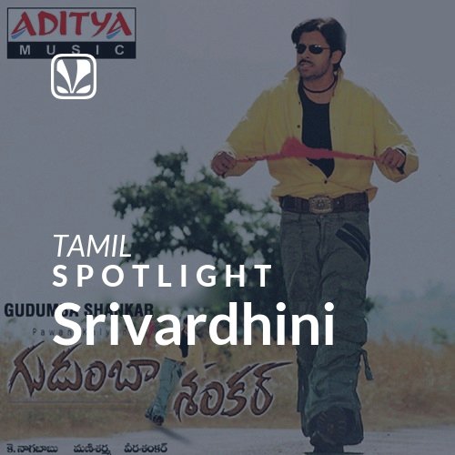 Srivardhini - Spotlight