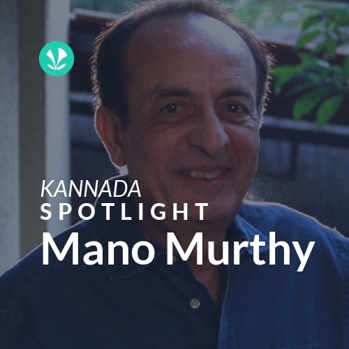 Mano Murthy - Spotlight