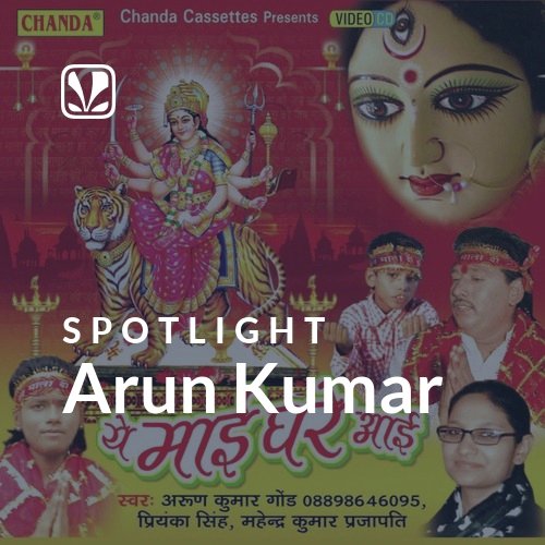 Arun Kumar - Spotlight