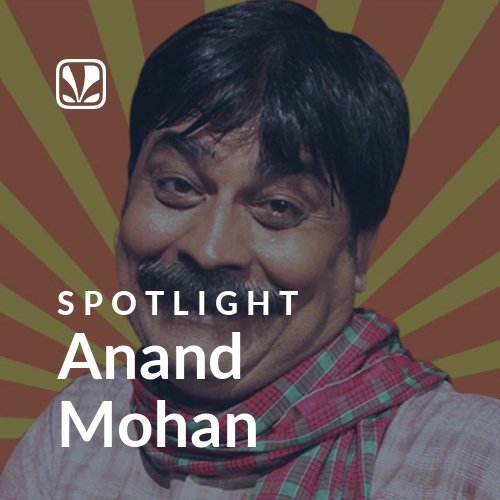 Anand Mohan - Spotlight