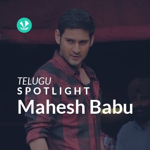Mahesh Babu - Spotlight