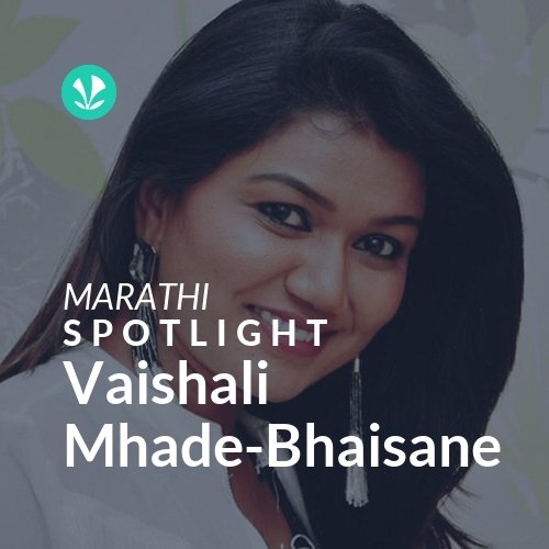 Vaishali Mhade-Bhaisane - Spotlight