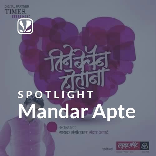 Mandar Apte - Spotlight
