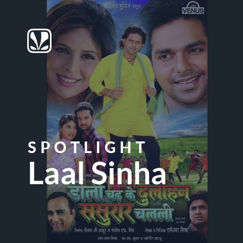 Laal Sinha - Spotlight