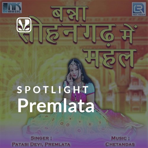 Premlata - Spotlight