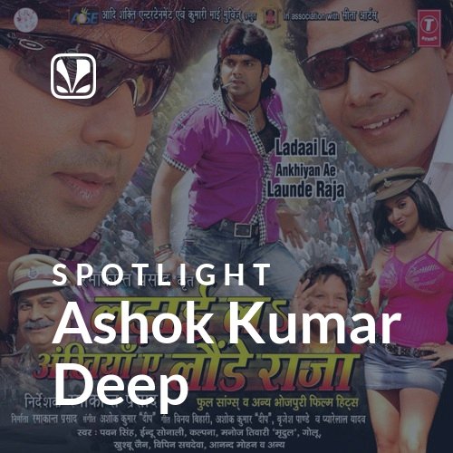 Ashok Kumar Deep - Spotlight