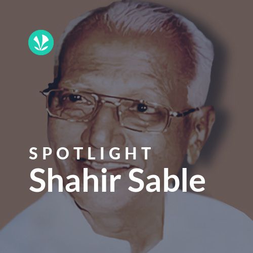Shahir Sable - Spotlight