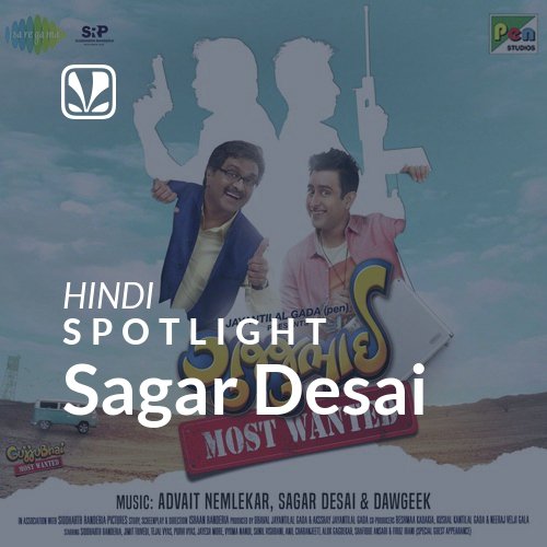 Sagar Desai - Spotlight