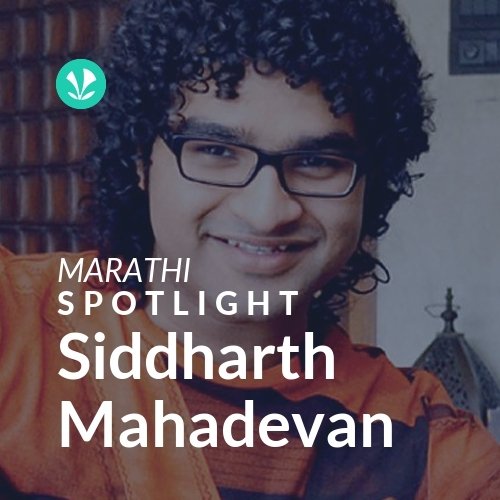Siddharth Mahadevan - Spotlight