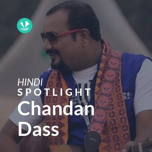 Chandan Dass - Spotlight