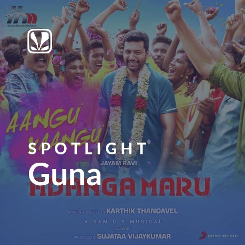 Guna - Spotlight