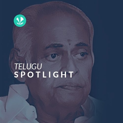 Veturi Sundararama Murthy - Spotlight