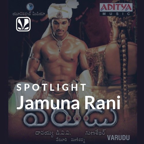 Jamuna Rani - Spotlight