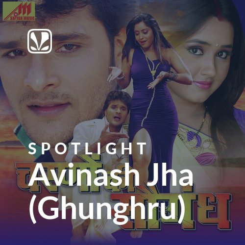 Avinash Jha (Ghunghru) - Spotlight