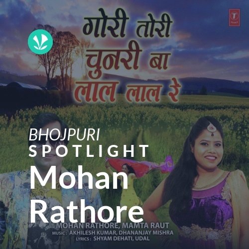 Mohan Rathore - Spotlight