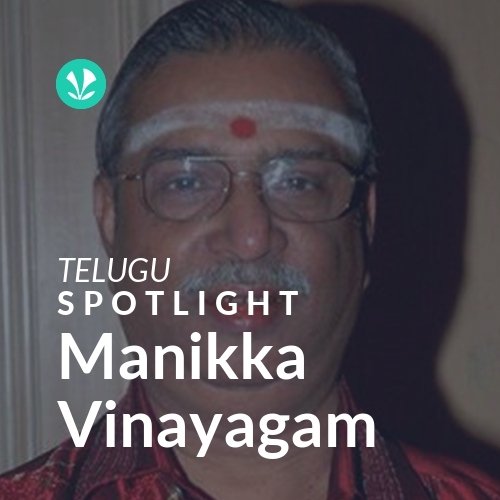 Manikka Vinayagam - Spotlight