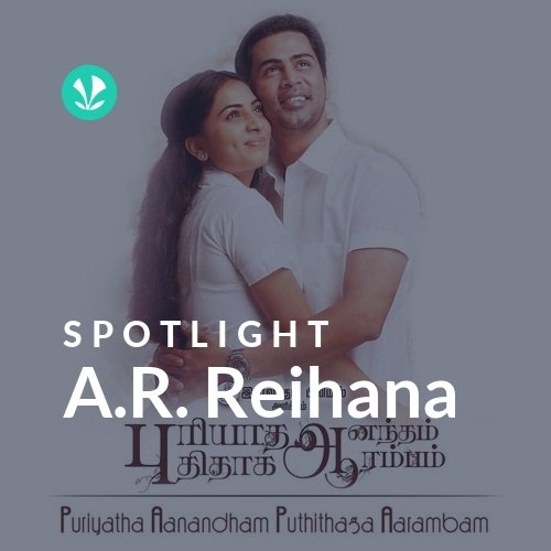 A.R. Reihana - Spotlight