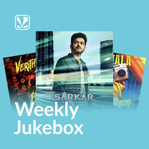 Tamil Dance - Weekly Jukebox