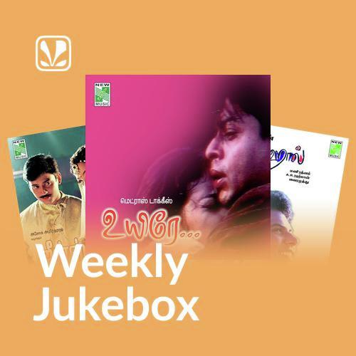 Weekly Jukebox - Evergreen Melodies 