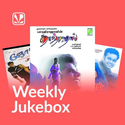 Evergreen Melodies - Weekly Jukebox