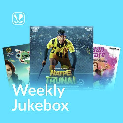 Weekly Jukebox - Chennai Style Hangout!