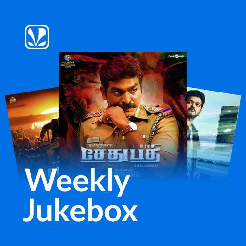 Chennai Style Hangout - Weekly Jukebox