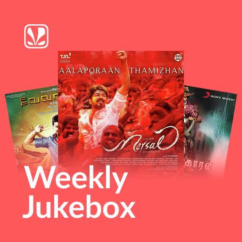 Dance Machi Dance - Weekly Jukebox