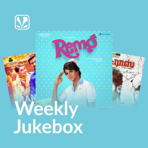 Oru Cup Kaapi - Weekly Jukebox