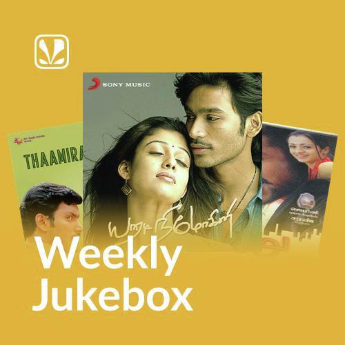 Weekly Jukebox - 2000s Romantic