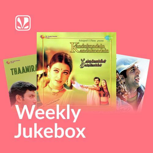 00s Romance - Weekly Jukebox
