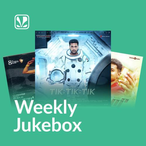 Evergreen Retro - Weekly Jukebox