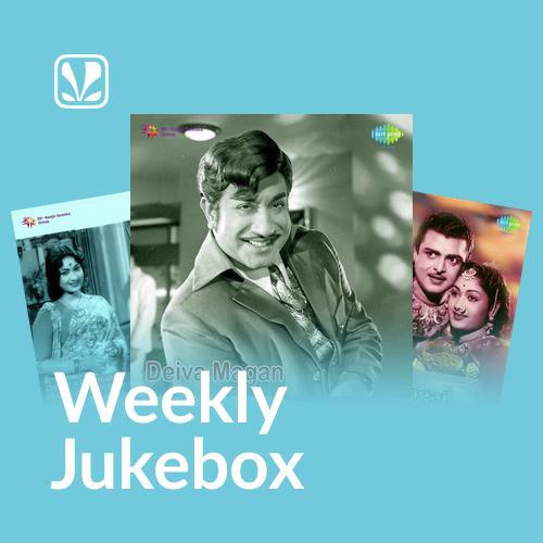 Kollywood Bhakti Pamalai - Weekly Jukebox